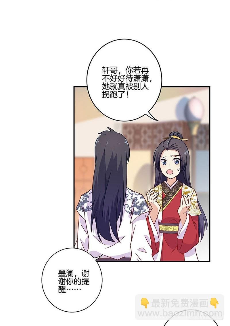 第95话 借酒消愁