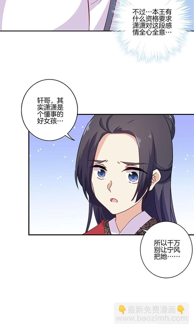 第95话 借酒消愁