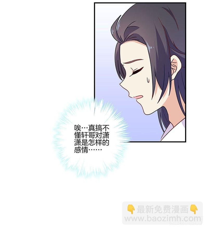 第95话 借酒消愁