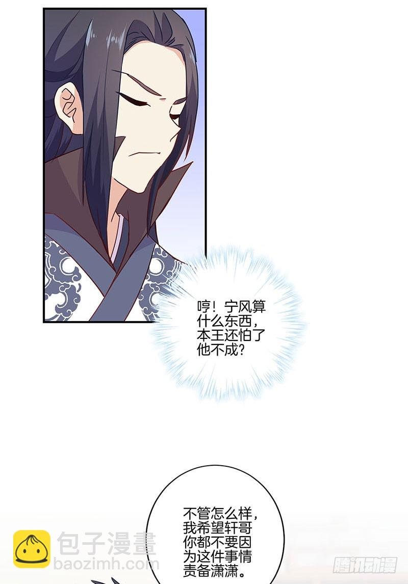 第95话 借酒消愁