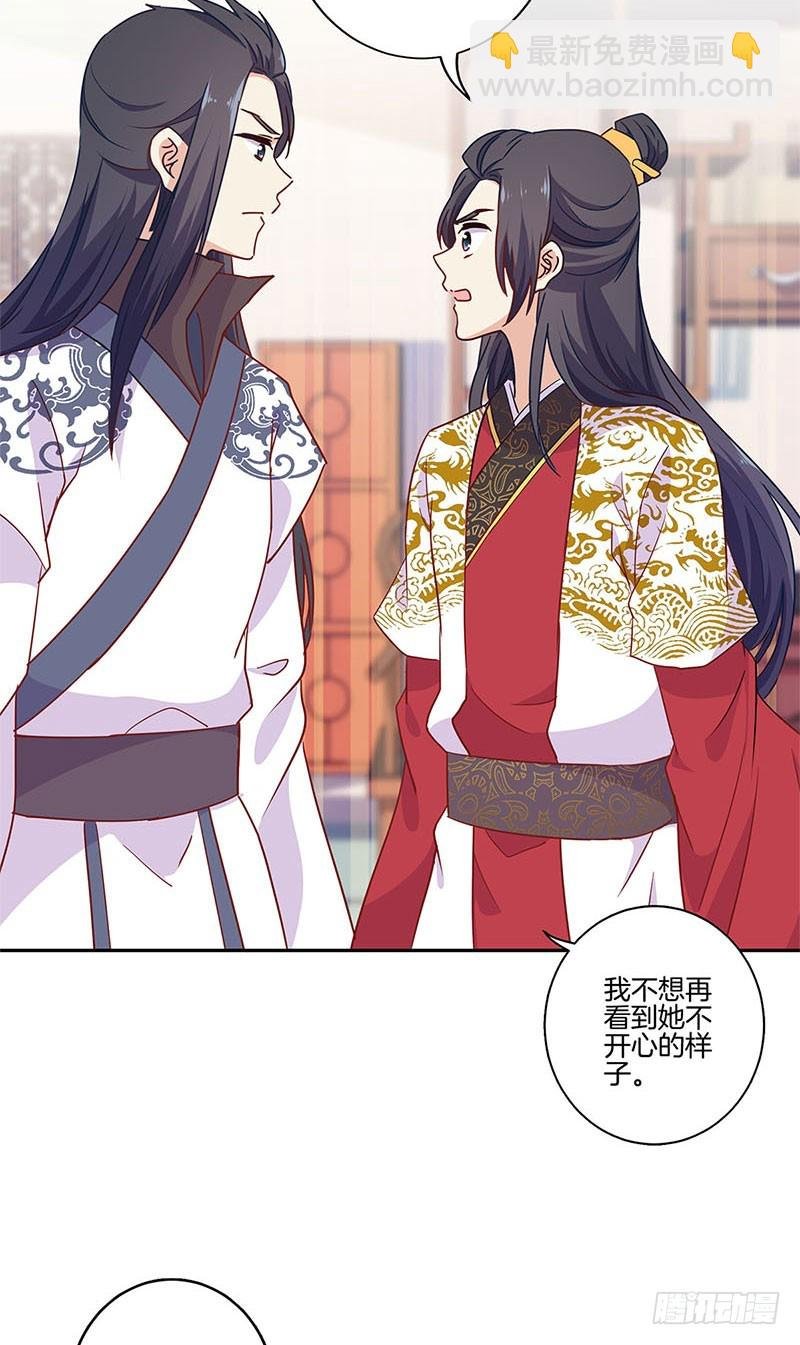 第95话 借酒消愁