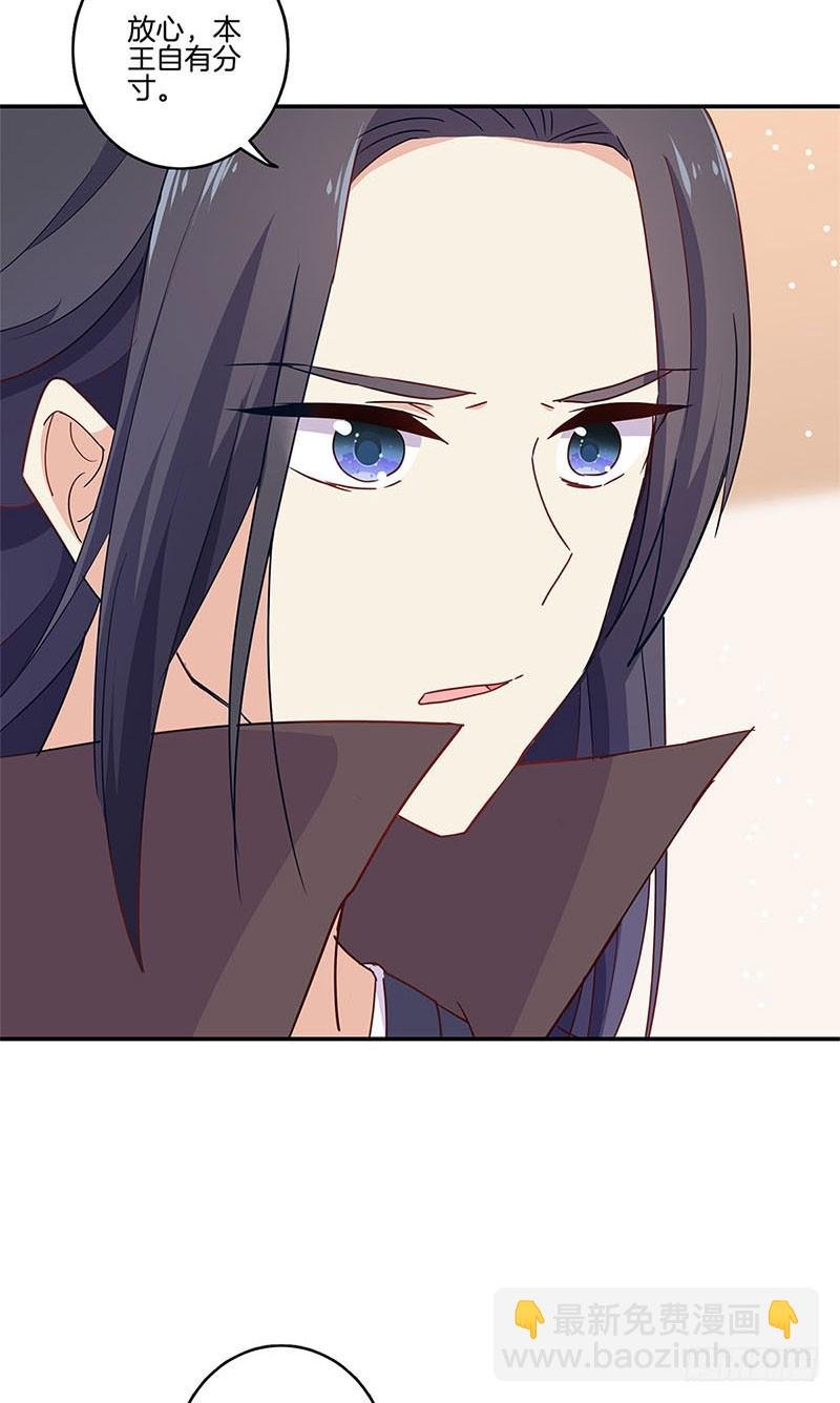 第95话 借酒消愁