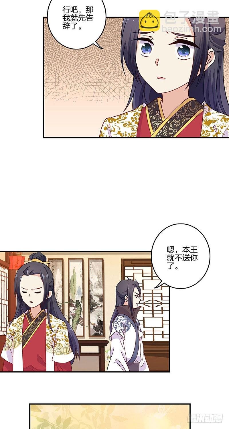第95话 借酒消愁