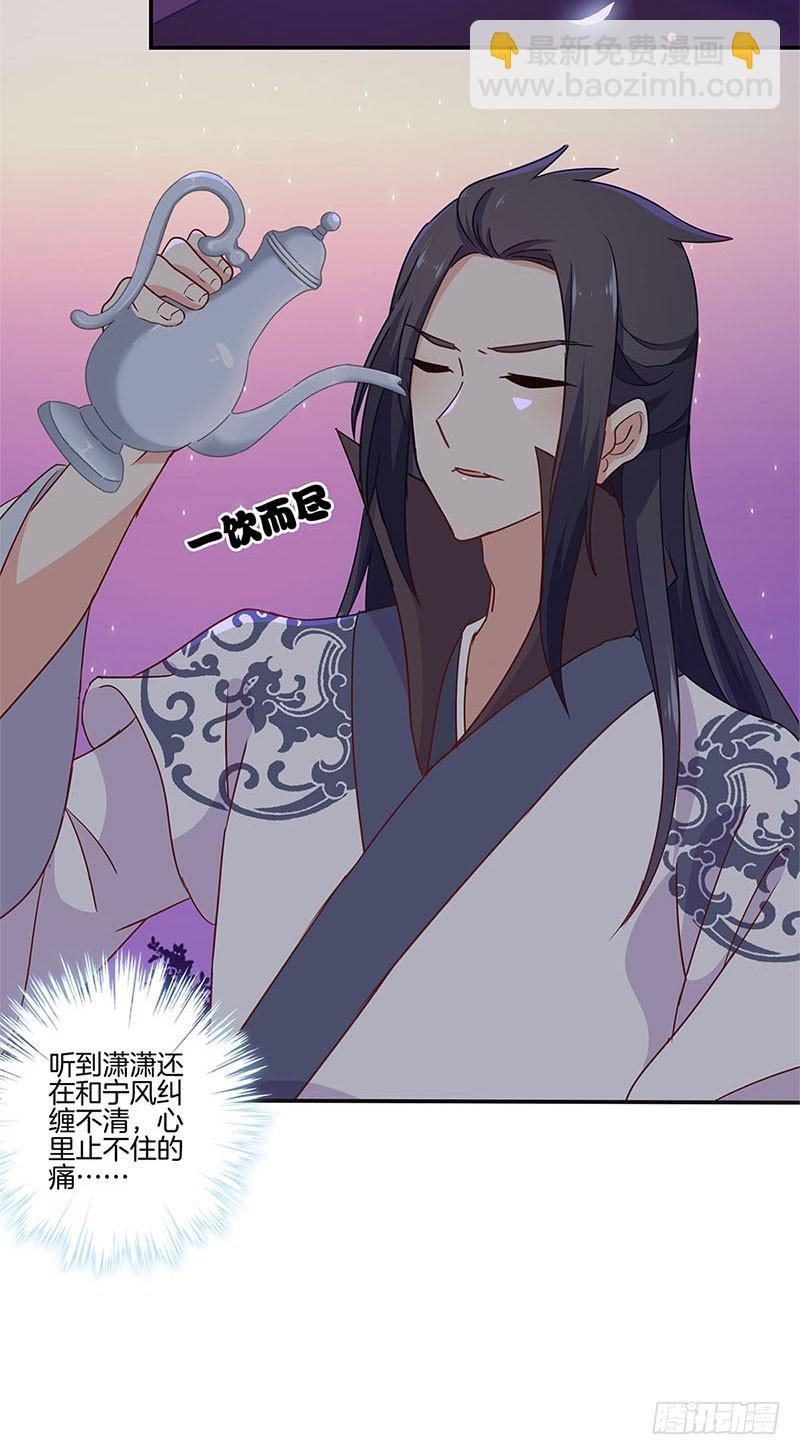第95话 借酒消愁