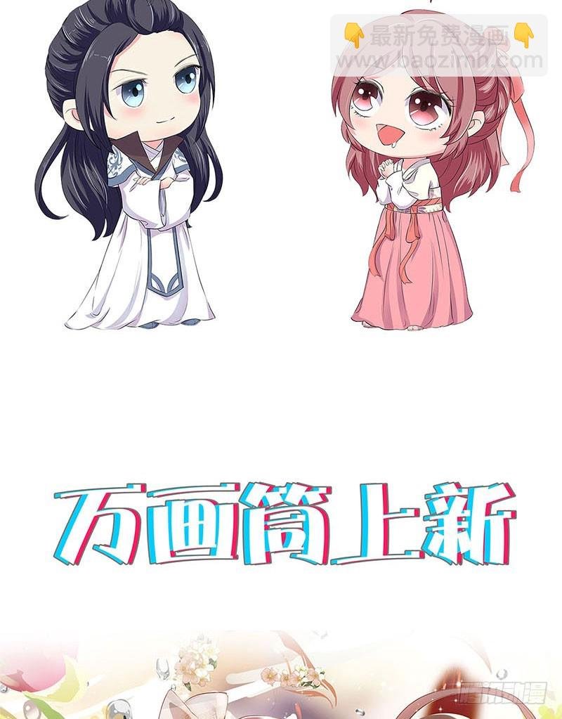 第95话 借酒消愁