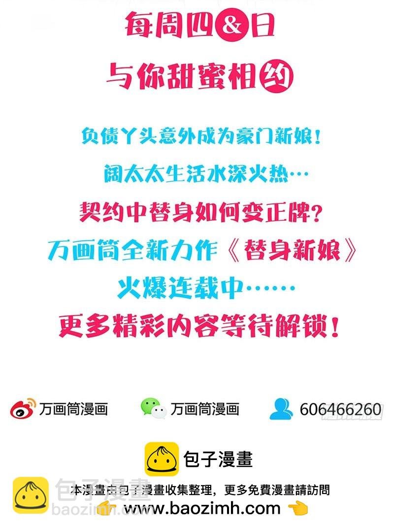 第95话 借酒消愁