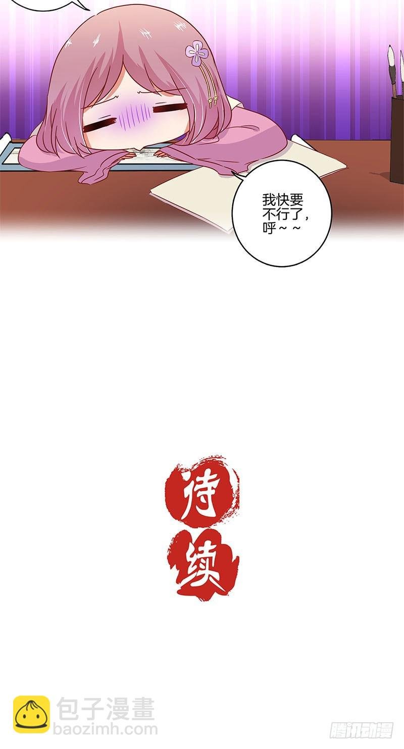 第96话 将军府来人