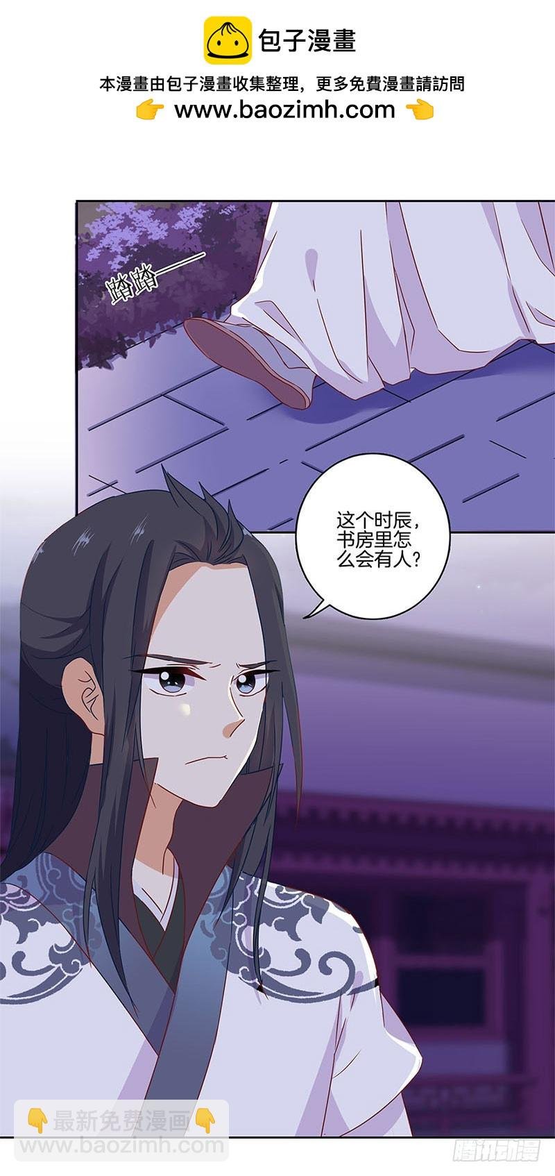 第97话 送你回房