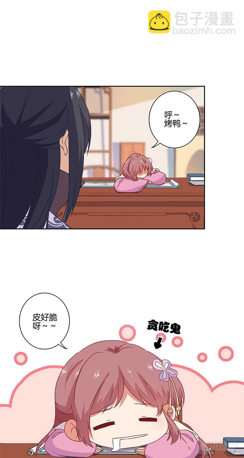 第97话 送你回房