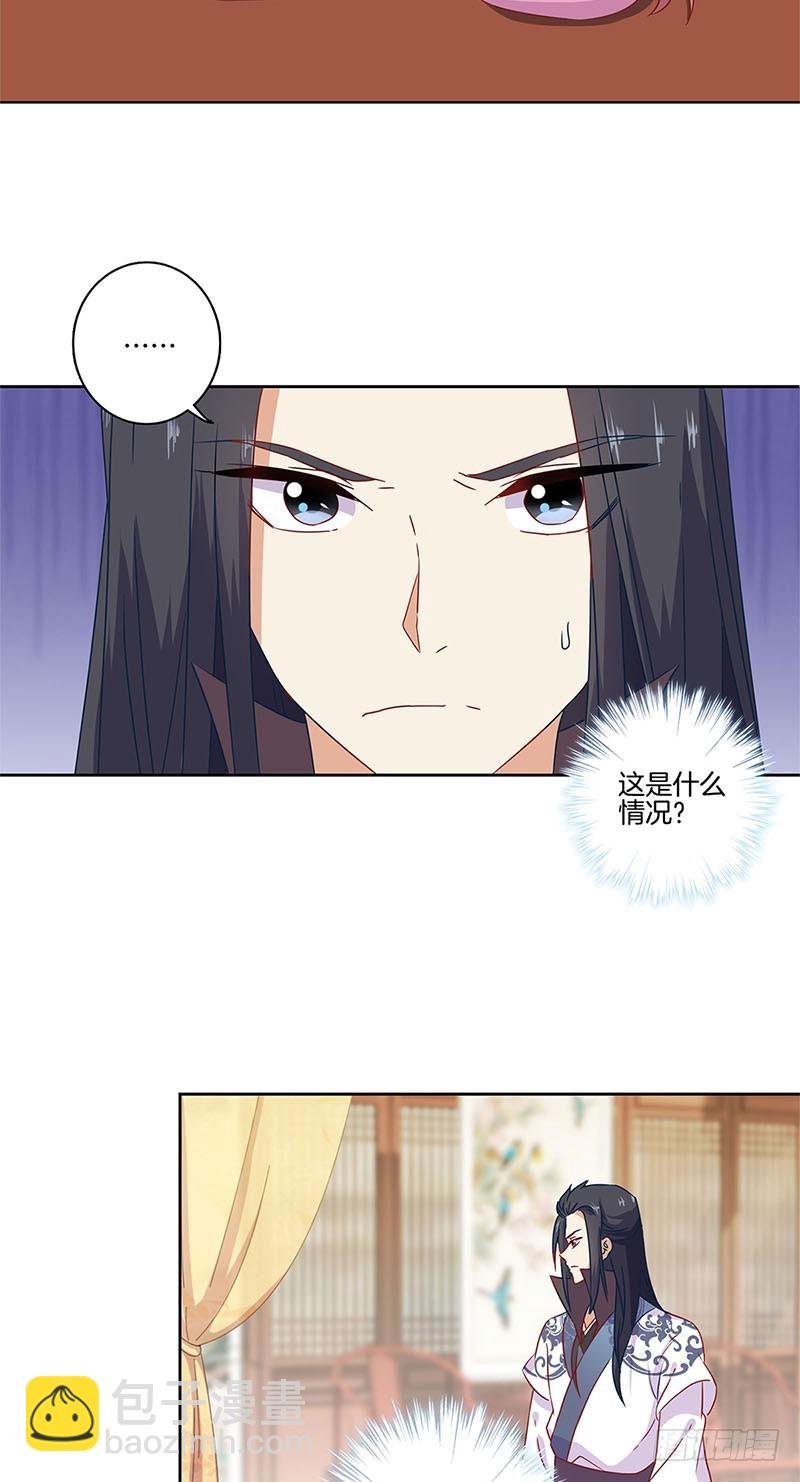 第97话 送你回房