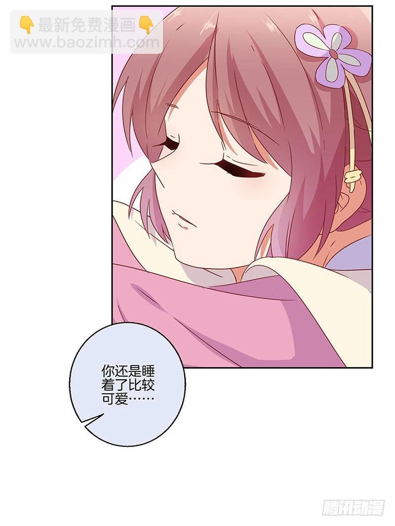 第97话 送你回房