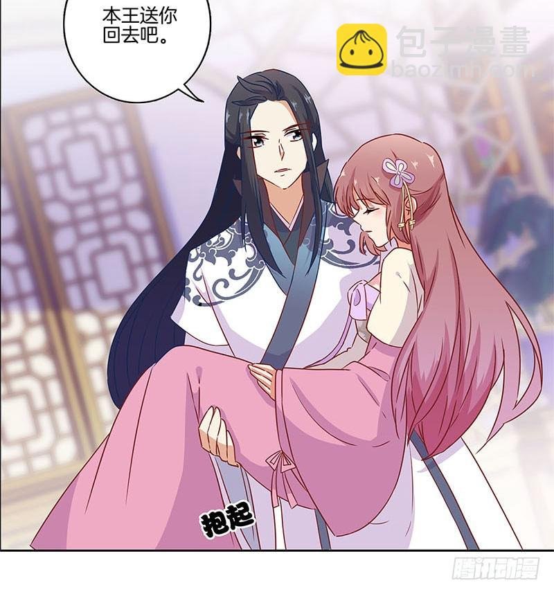 第97话 送你回房
