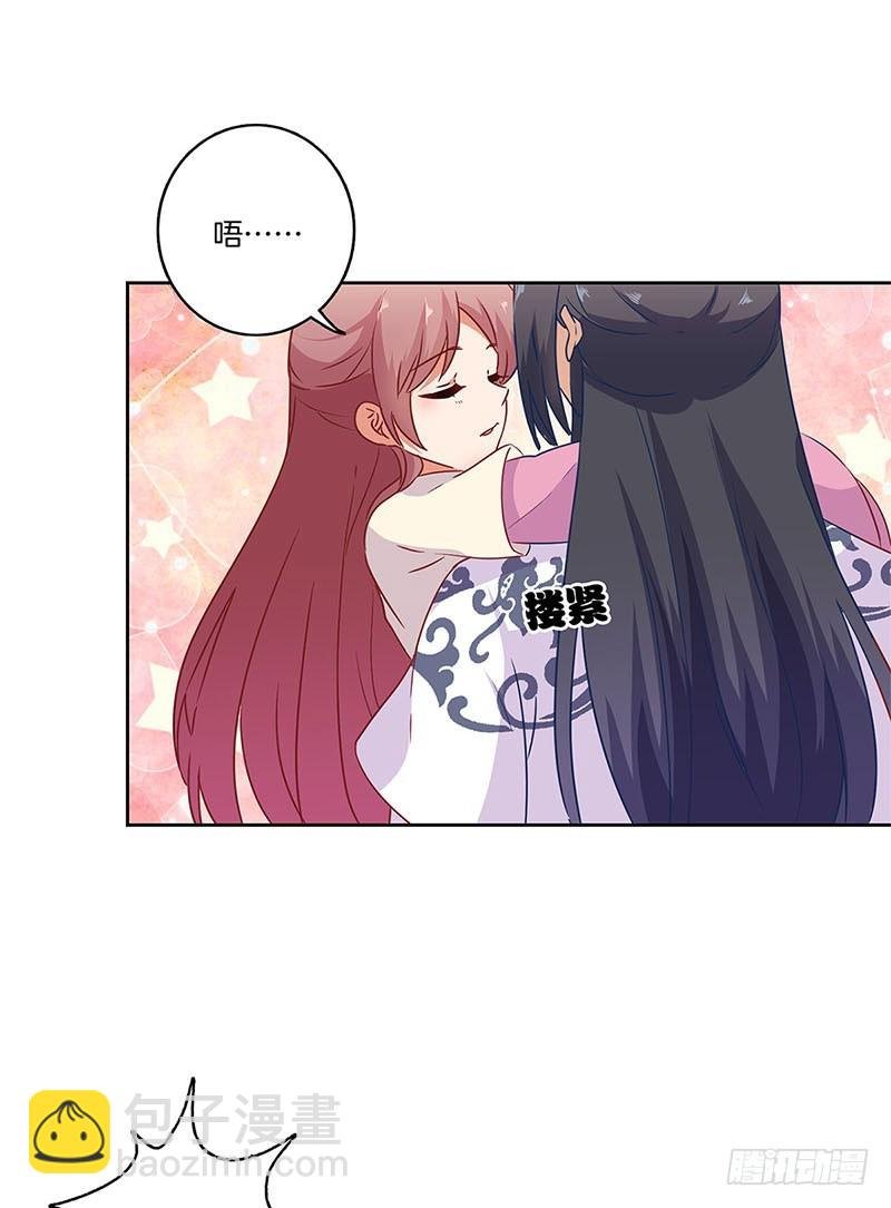 第97话 送你回房