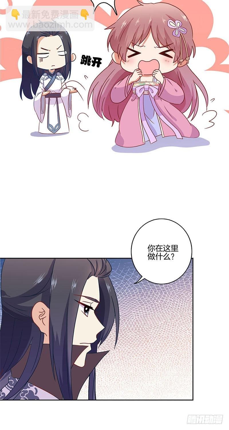 第97话 送你回房