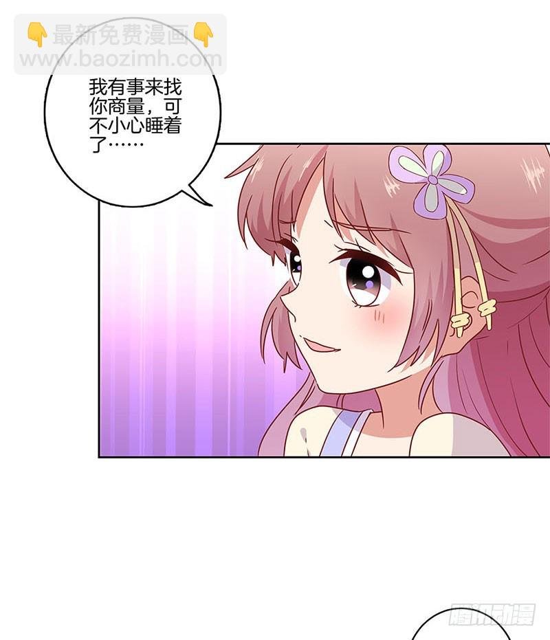 第97话 送你回房