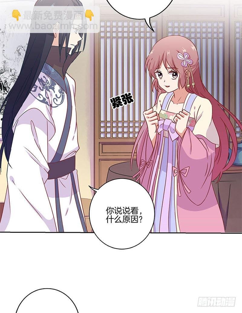 第97话 送你回房