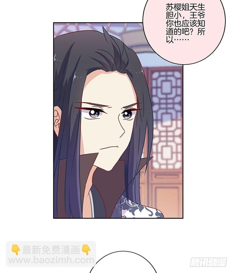 第97话 送你回房