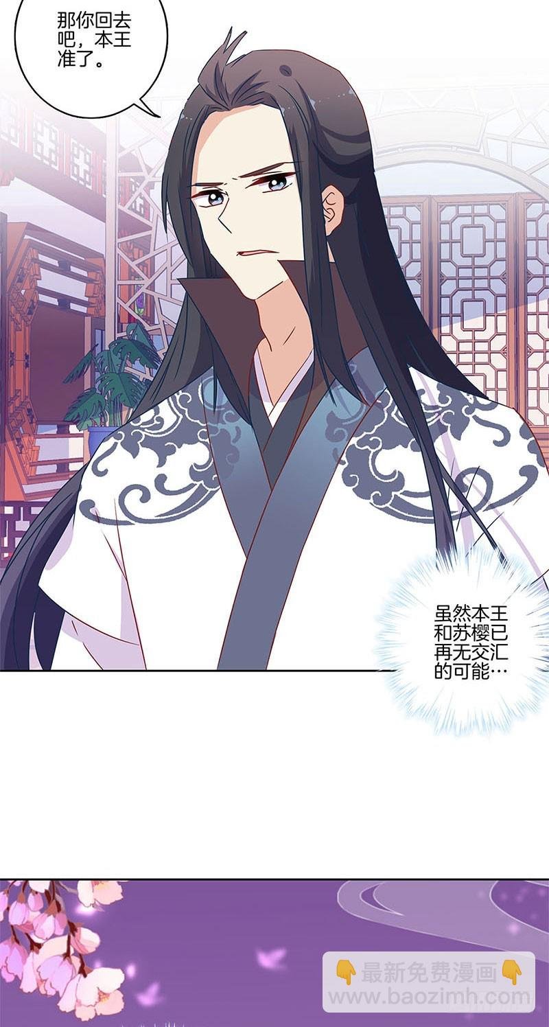 第97话 送你回房