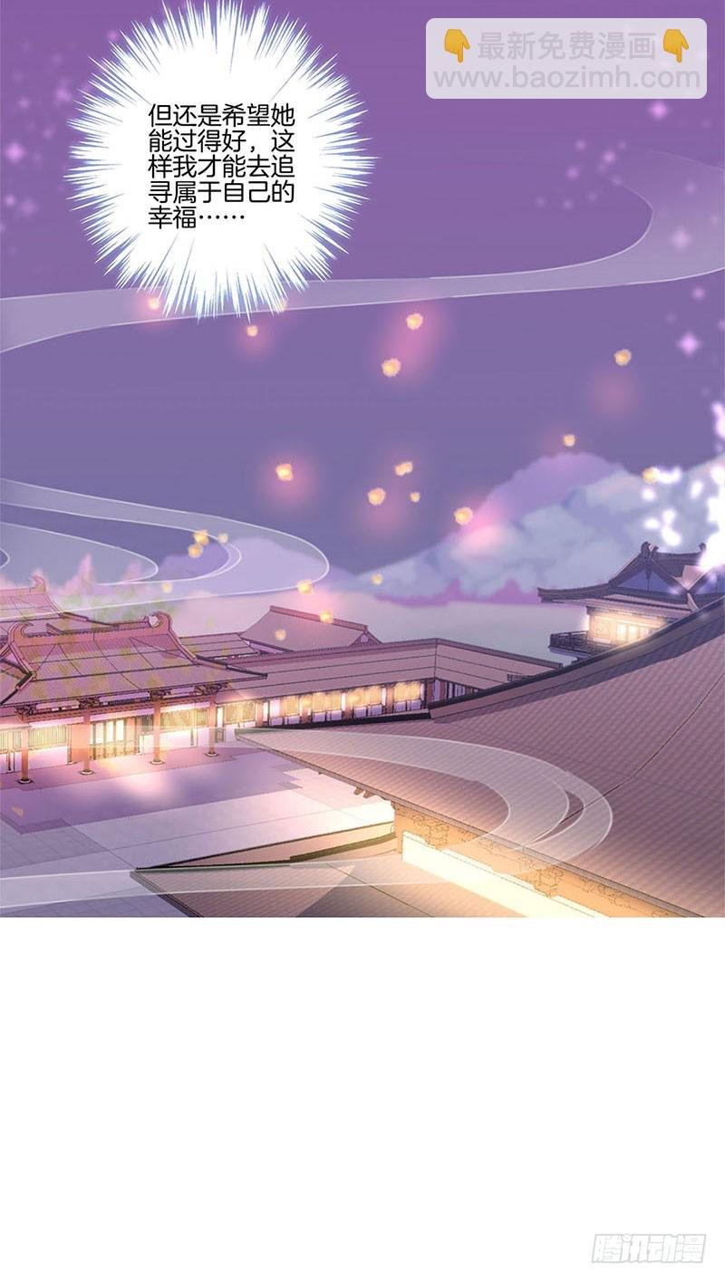 第97话 送你回房