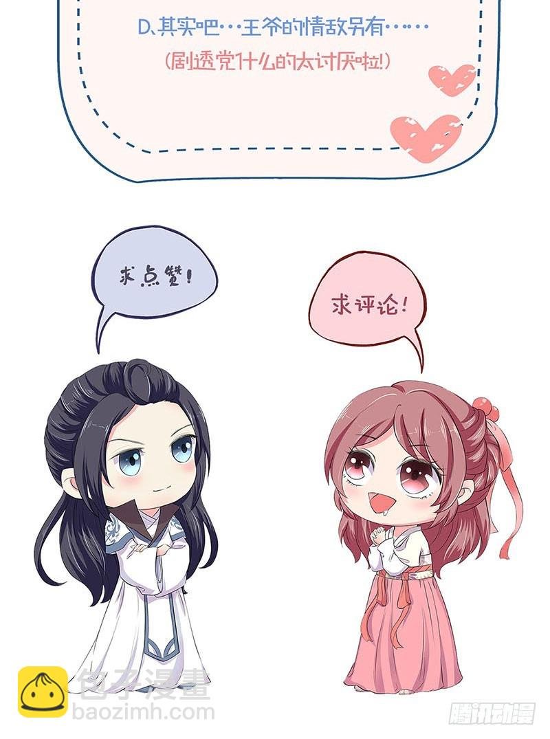 第97话 送你回房