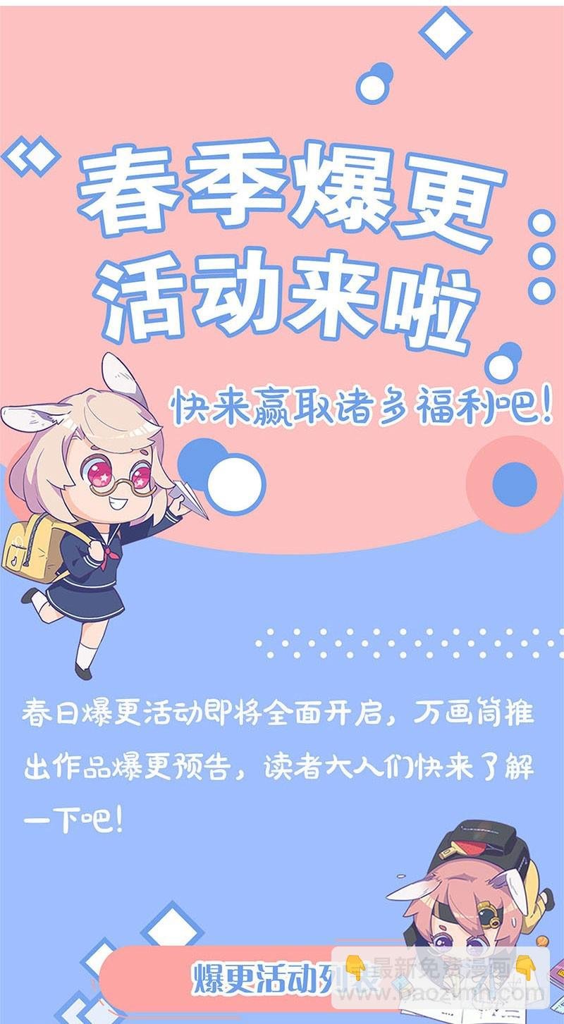 第97话 送你回房