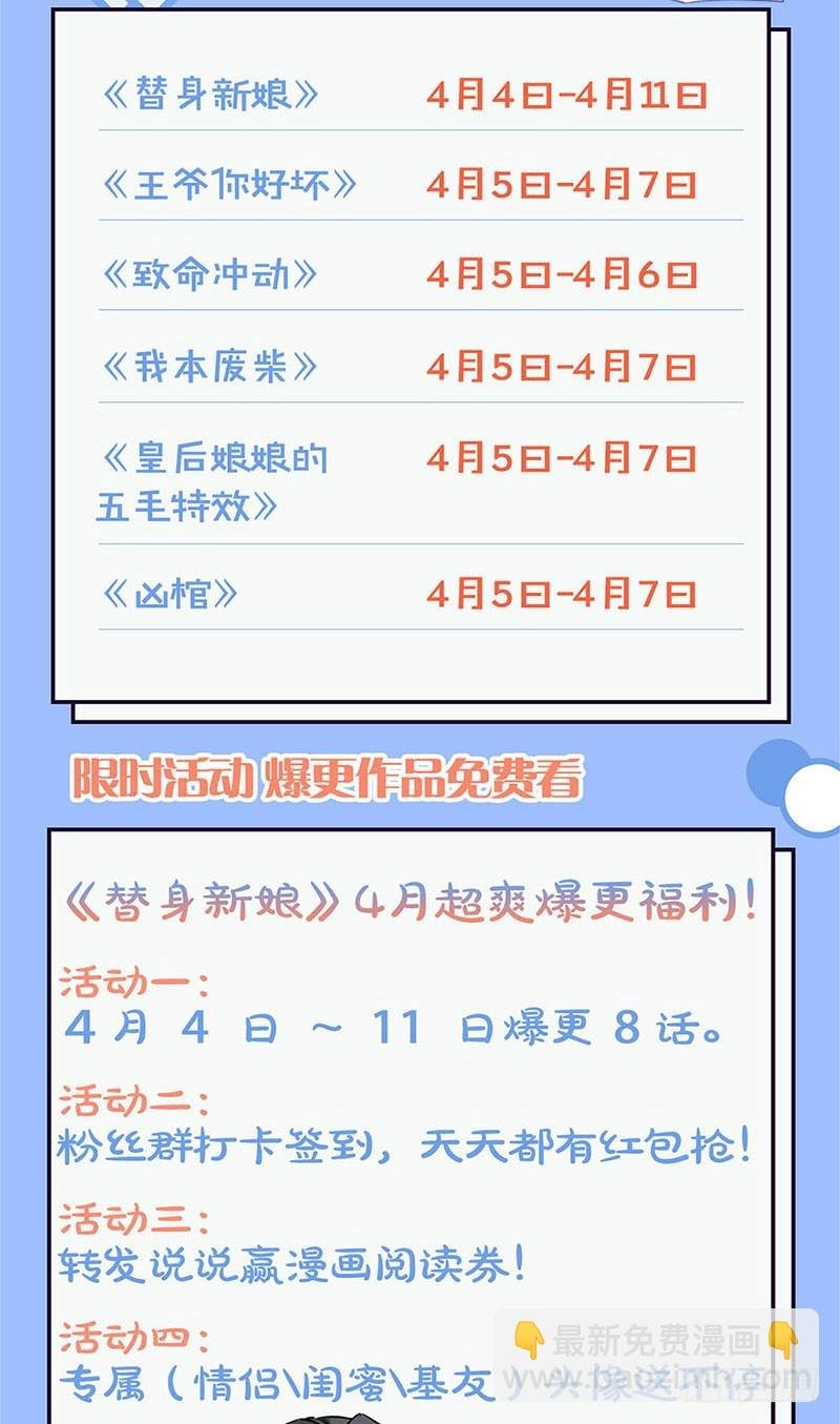 第97话 送你回房