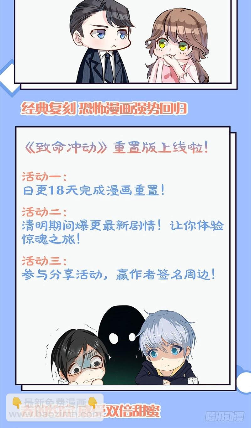 第97话 送你回房