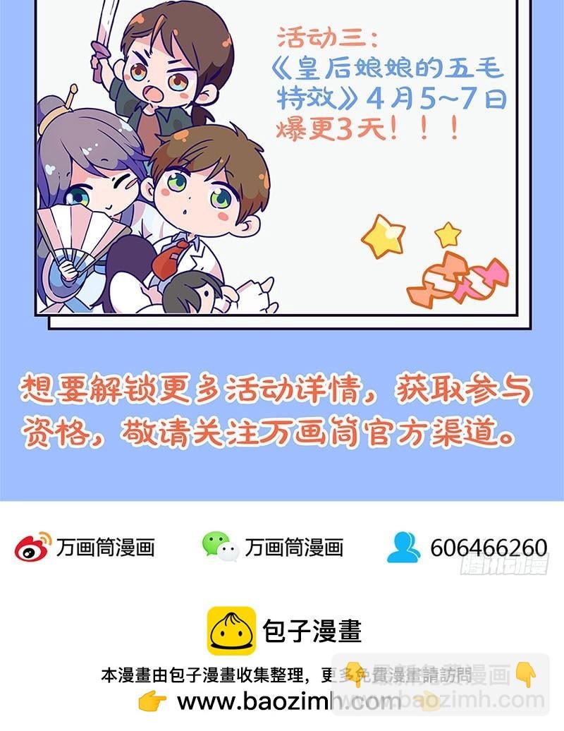 第97话 送你回房