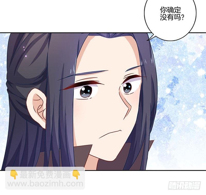 第98话 一丝喜欢？