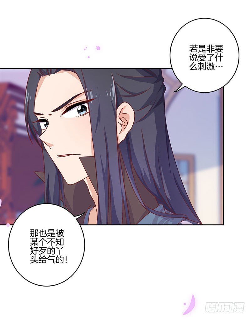 第98话 一丝喜欢？