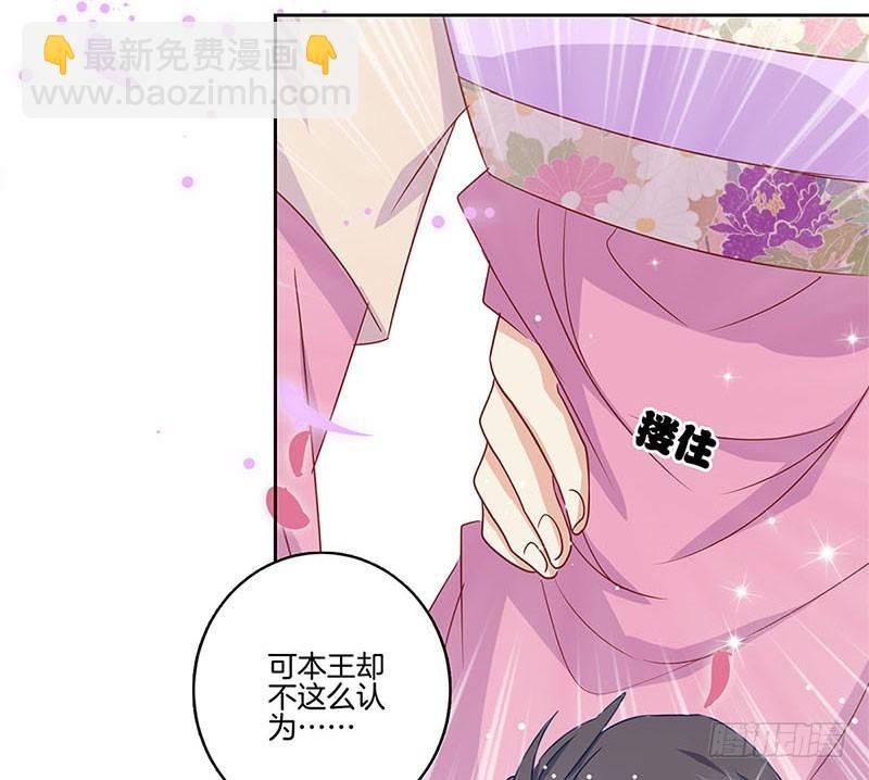 第98话 一丝喜欢？