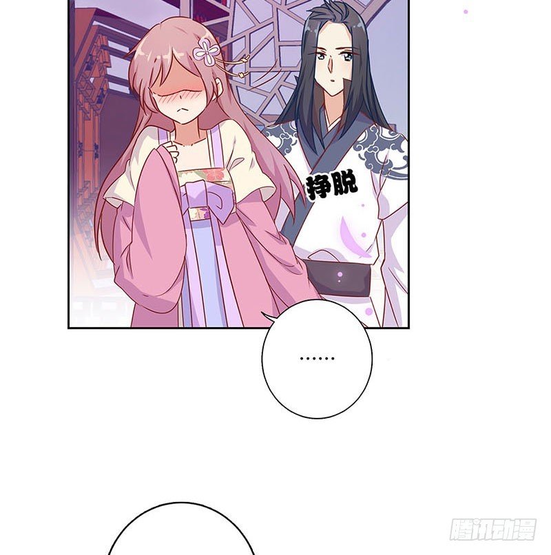 第98话 一丝喜欢？