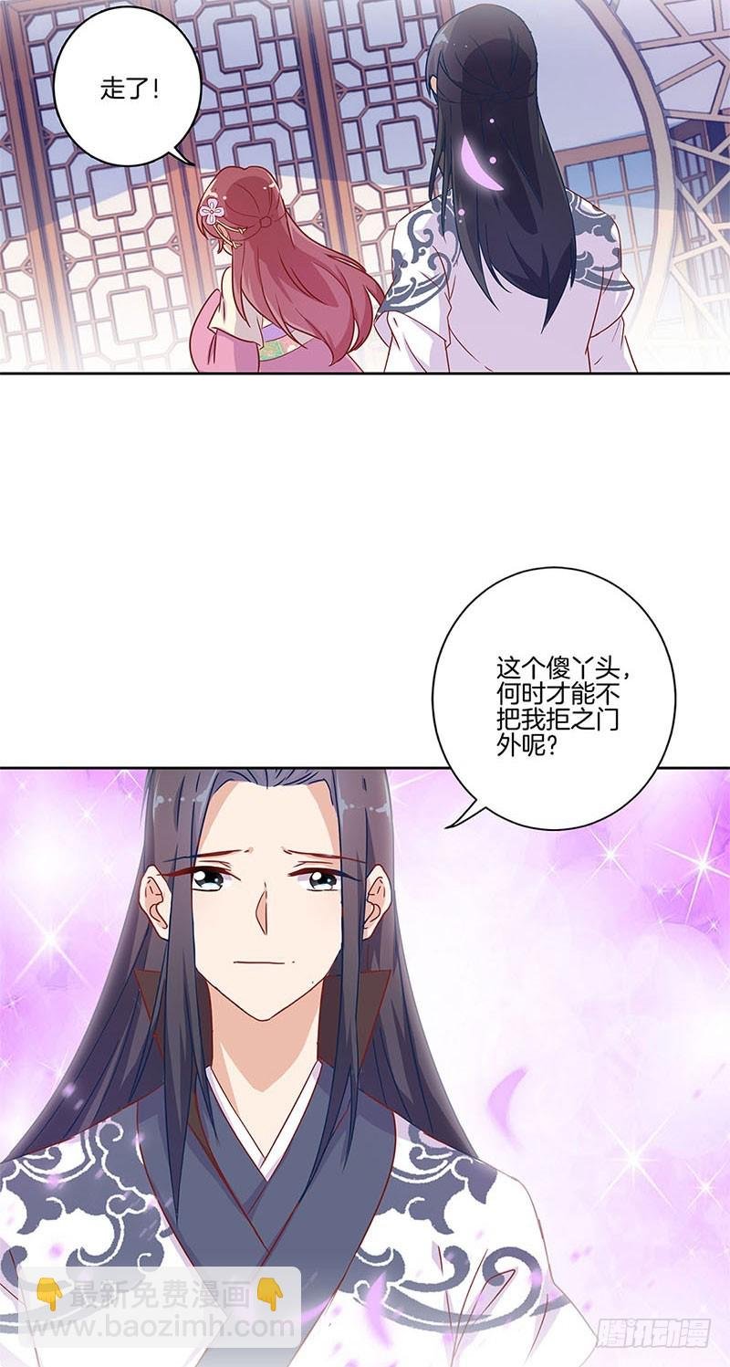 第98话 一丝喜欢？