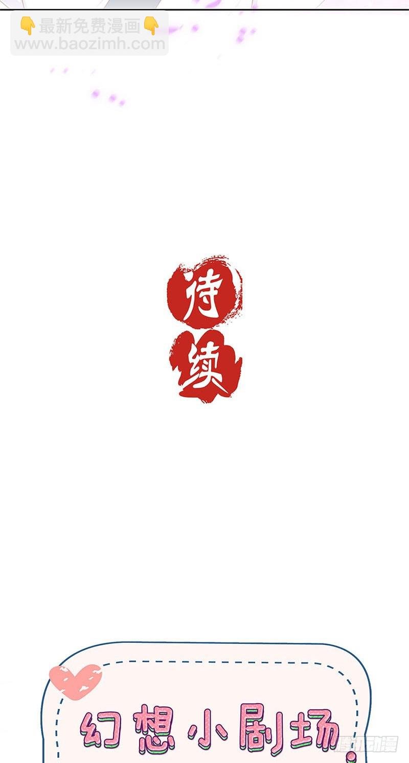 第98话 一丝喜欢？