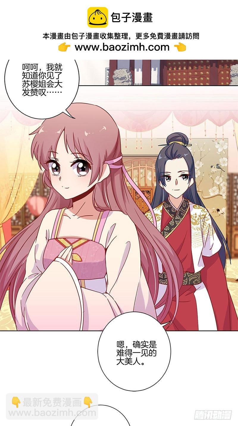 第100话 生日礼物