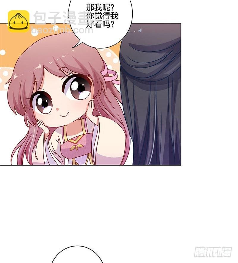 第100话 生日礼物