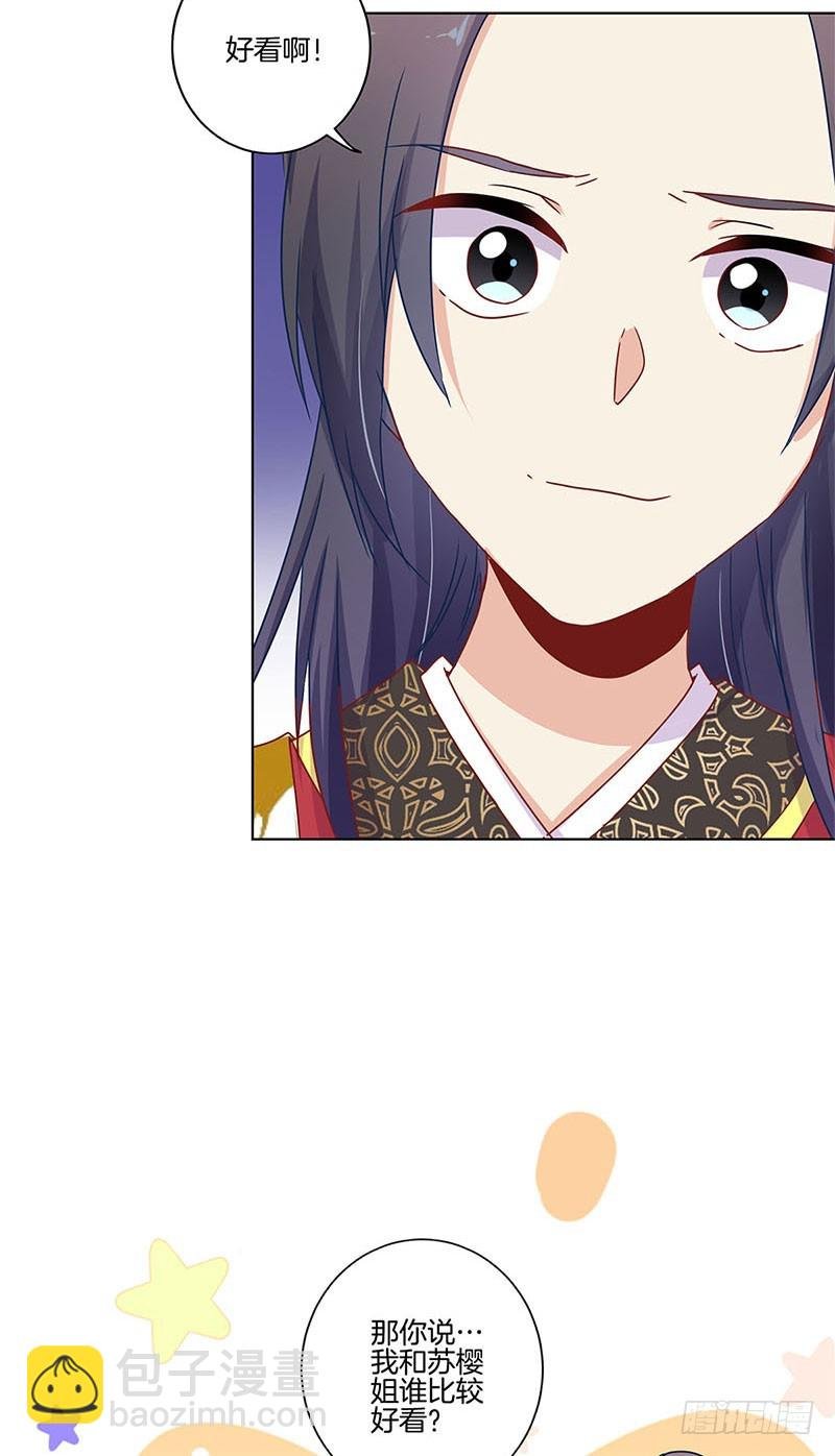 第100话 生日礼物