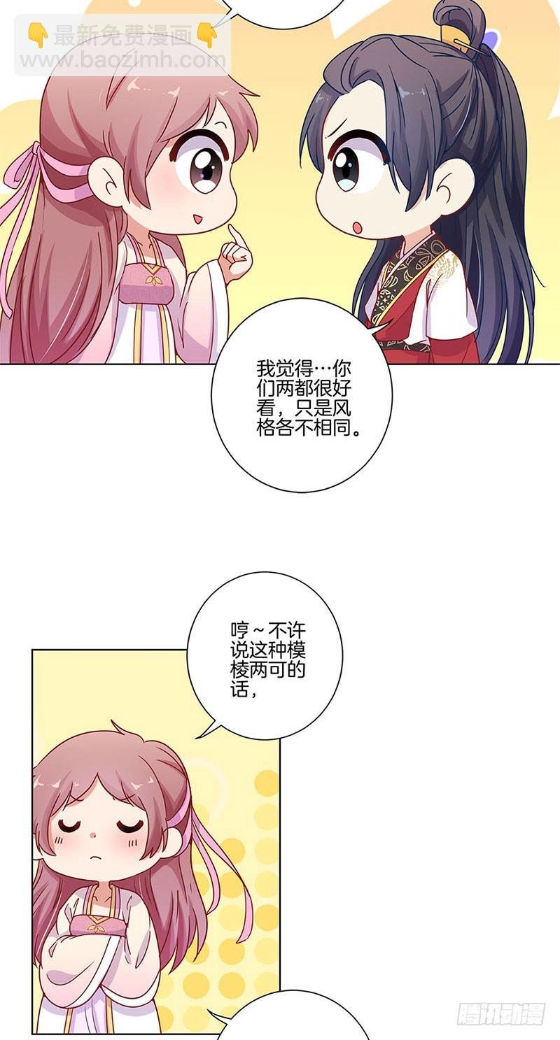 第100话 生日礼物