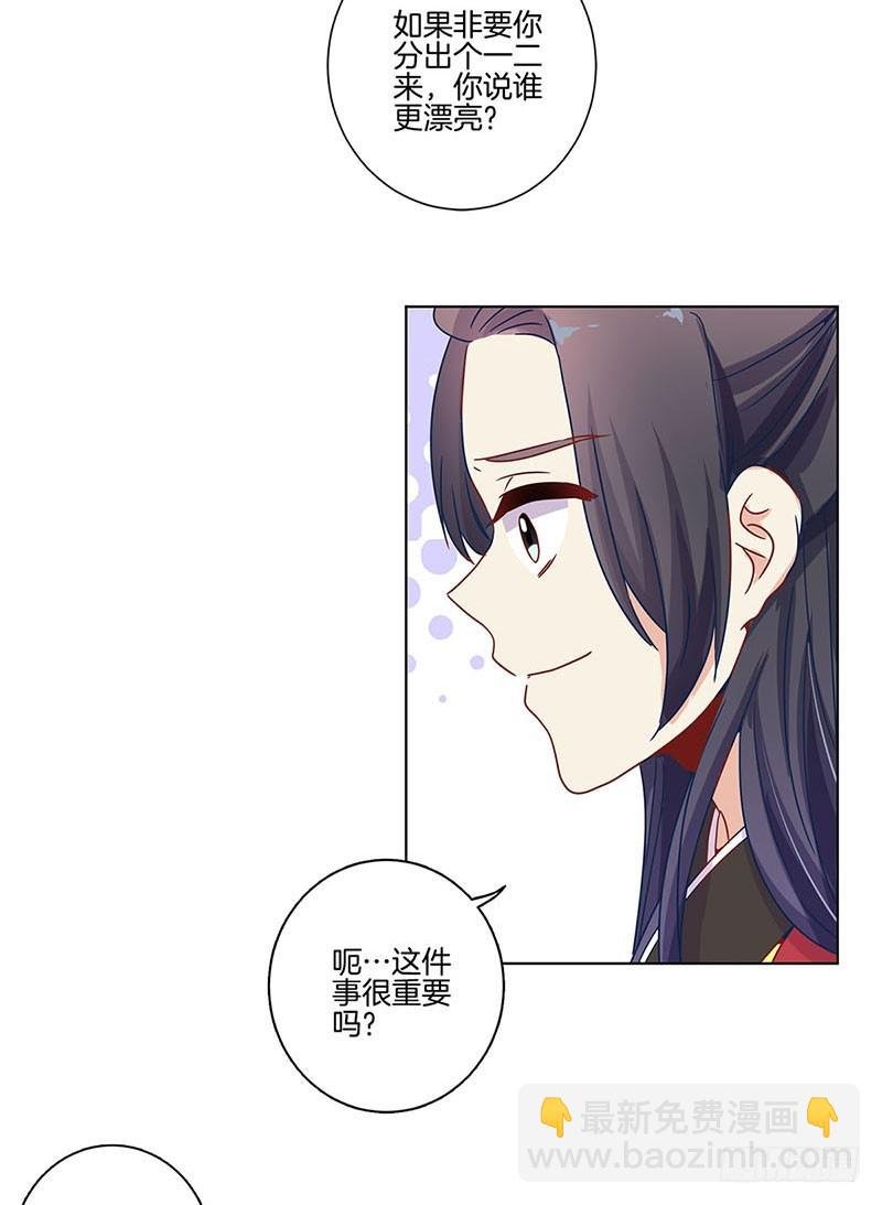 第100话 生日礼物