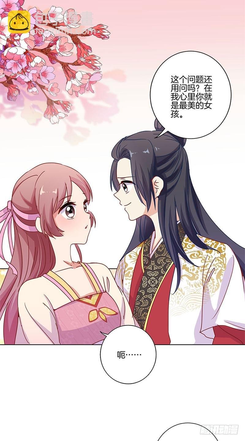 第100话 生日礼物