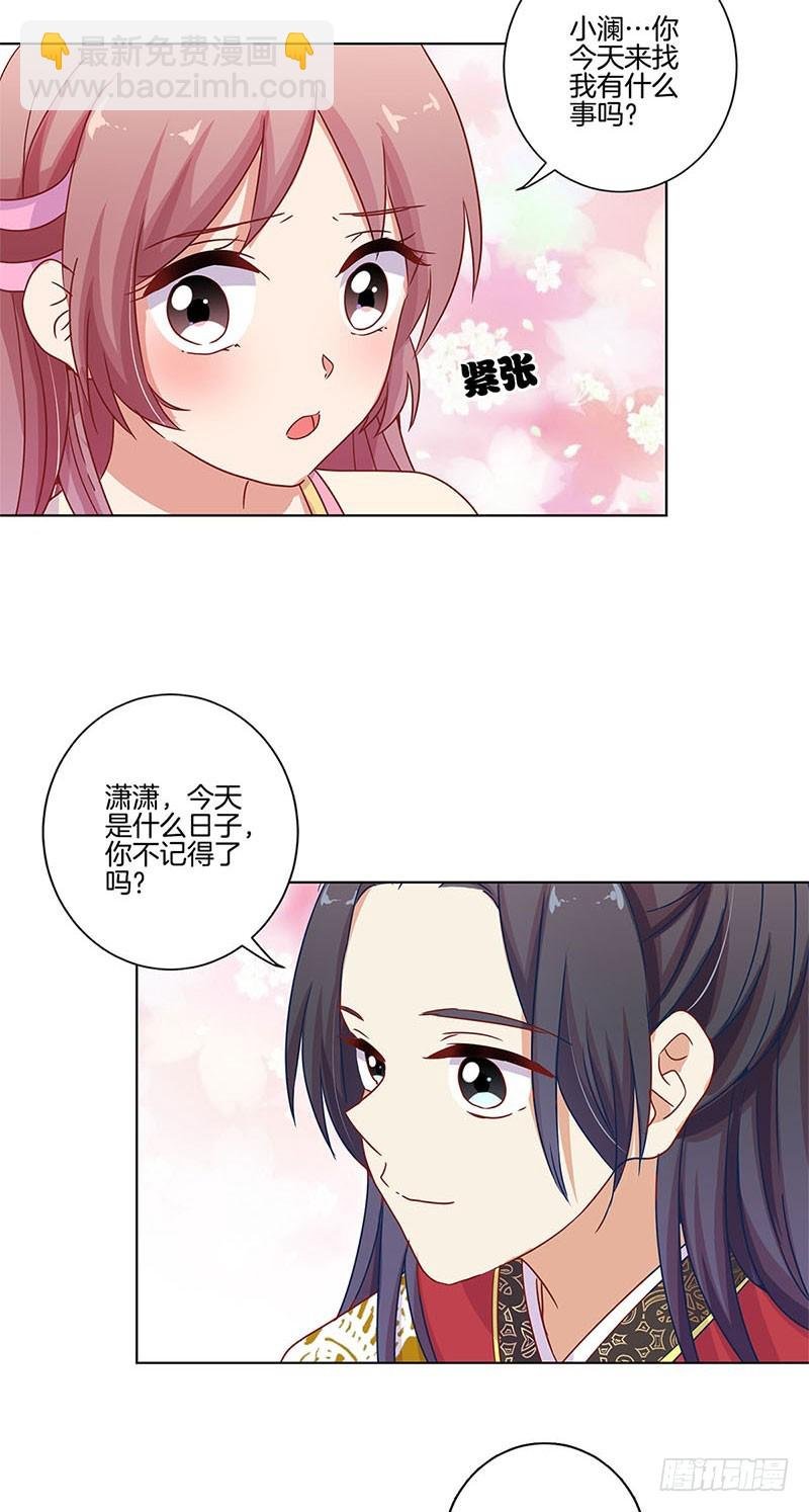 第100话 生日礼物