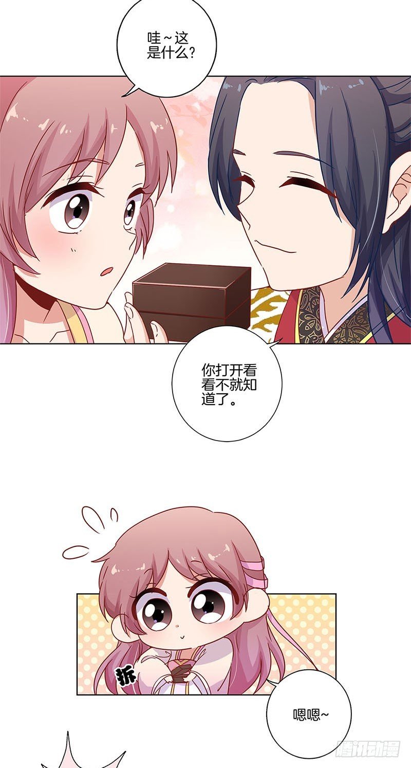 第100话 生日礼物