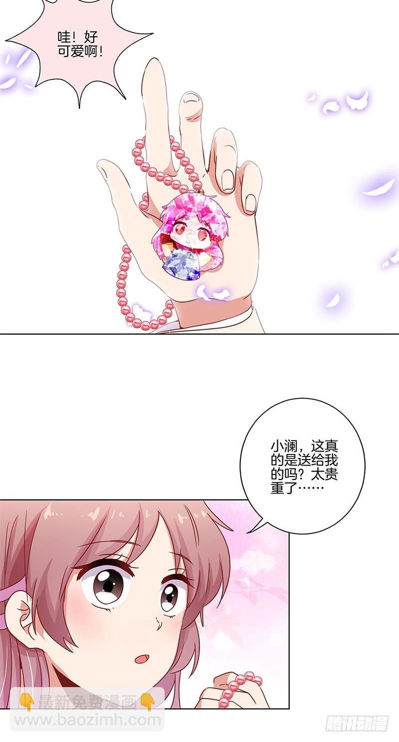 第100话 生日礼物