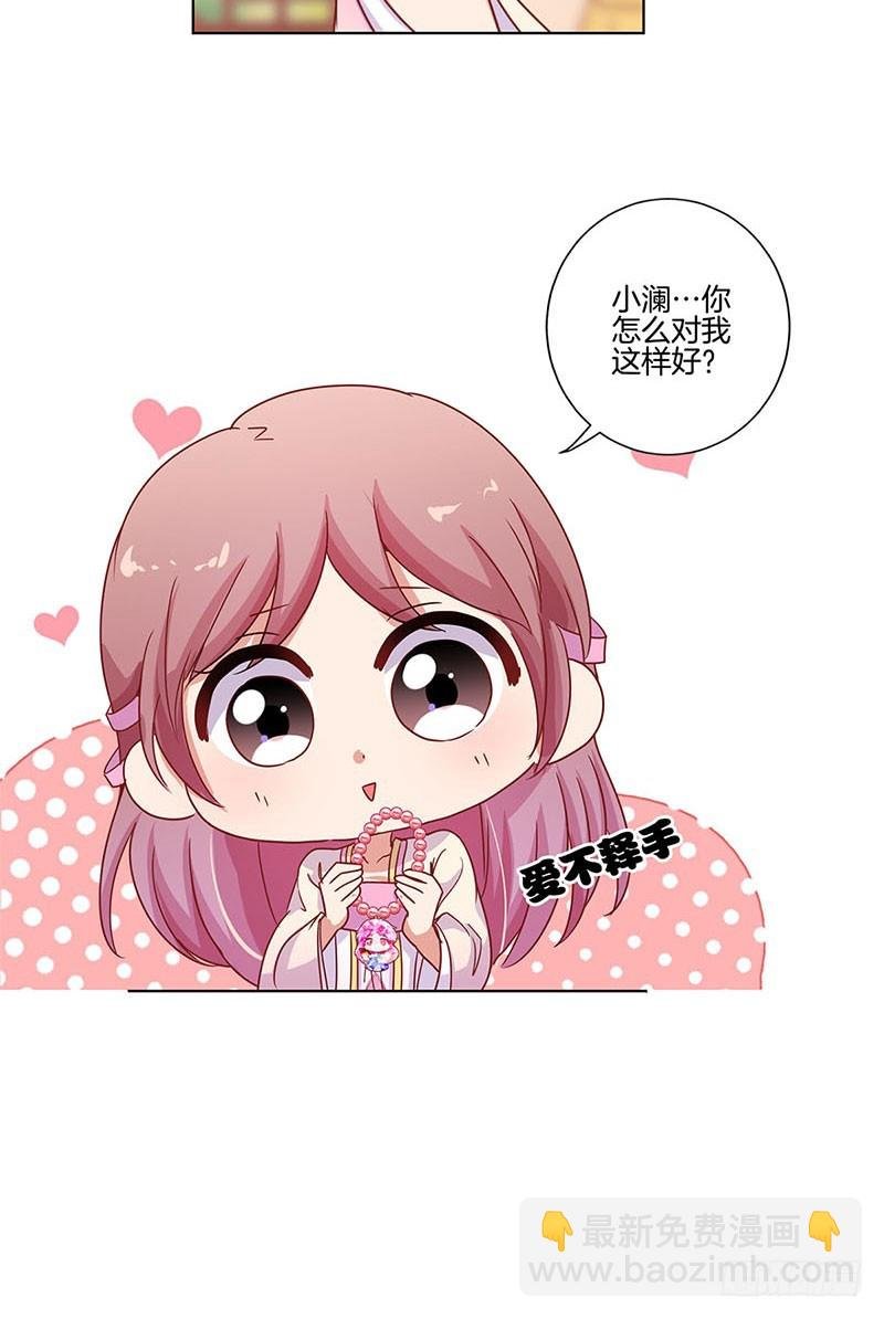 第100话 生日礼物