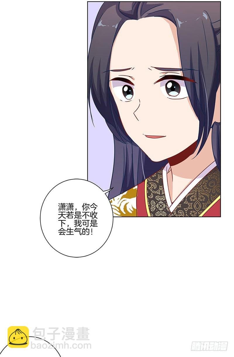 第100话 生日礼物
