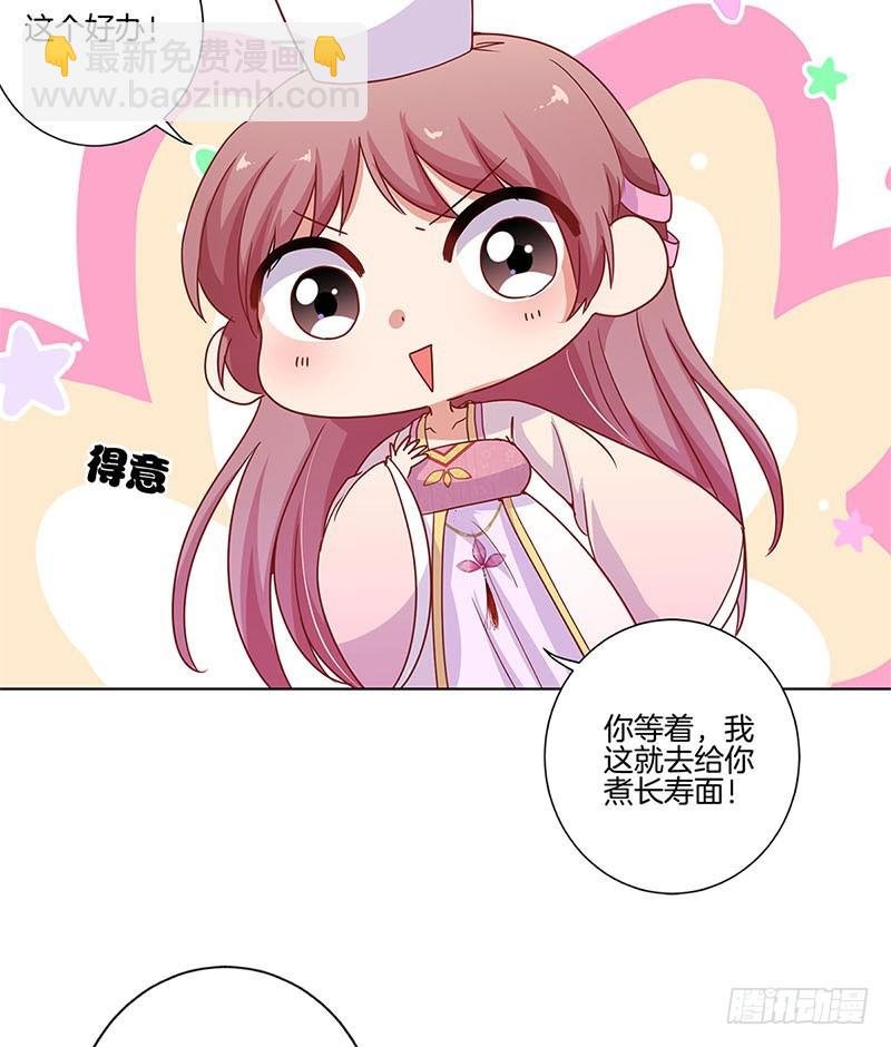 第100话 生日礼物