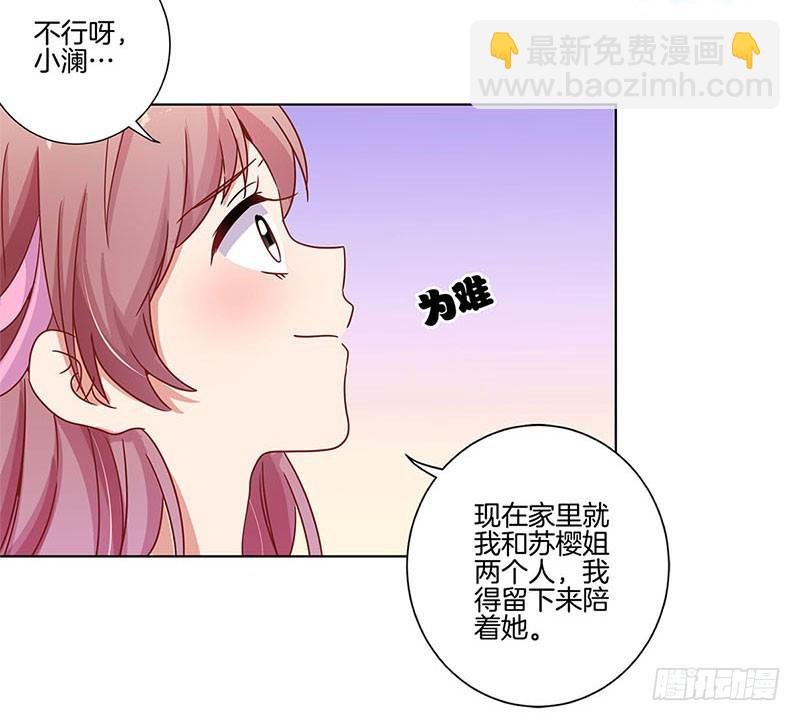 第100话 生日礼物