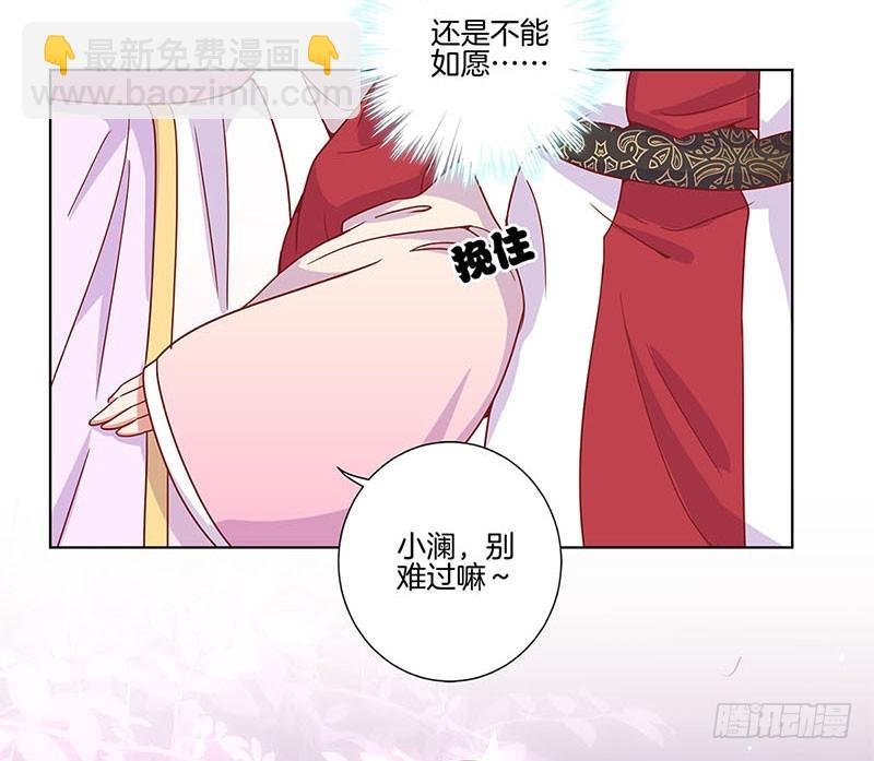 第100话 生日礼物