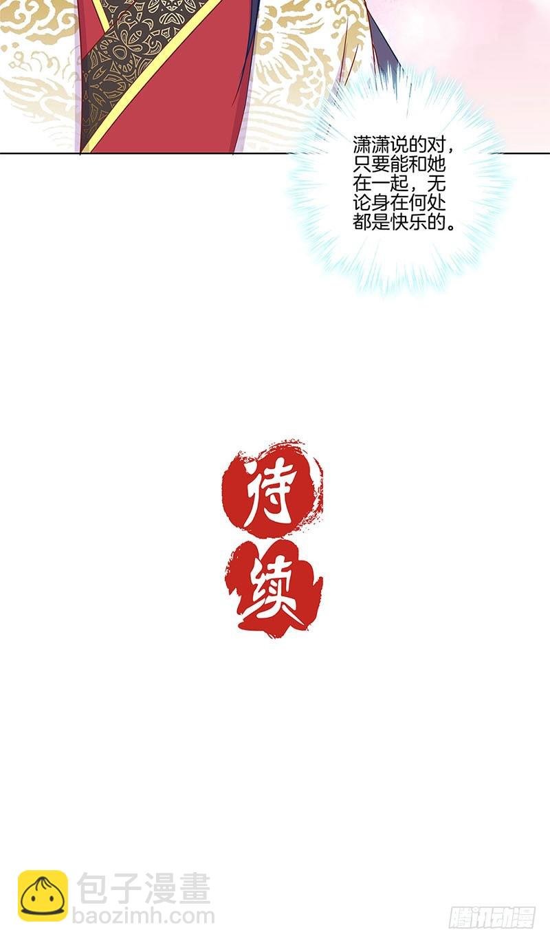 第100话 生日礼物