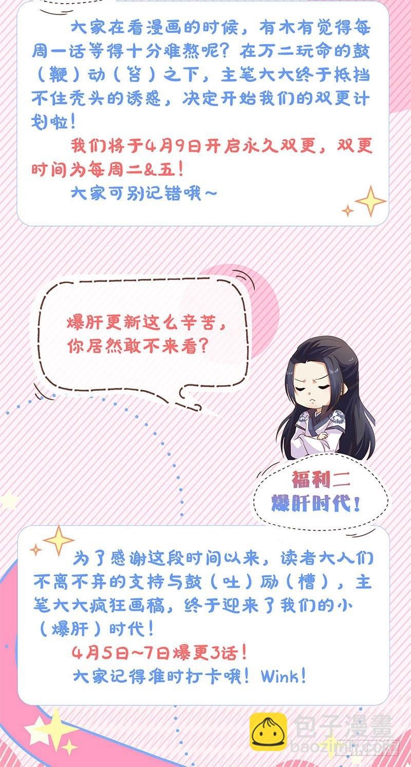 第100话 生日礼物